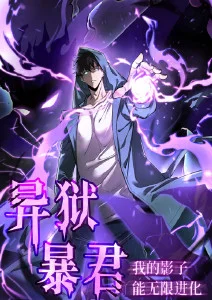 国产久久视频动漫归途列车海报